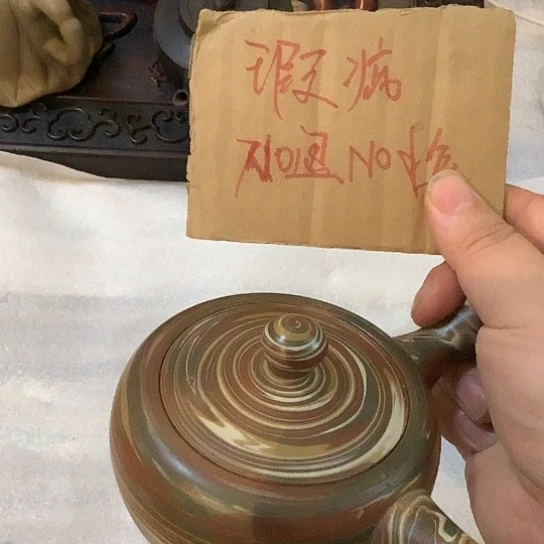 基哥日瓷中古精选
