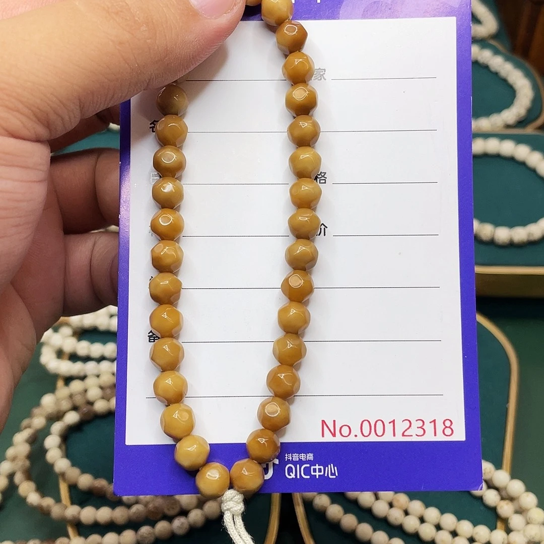 手串星月菩提龙脊