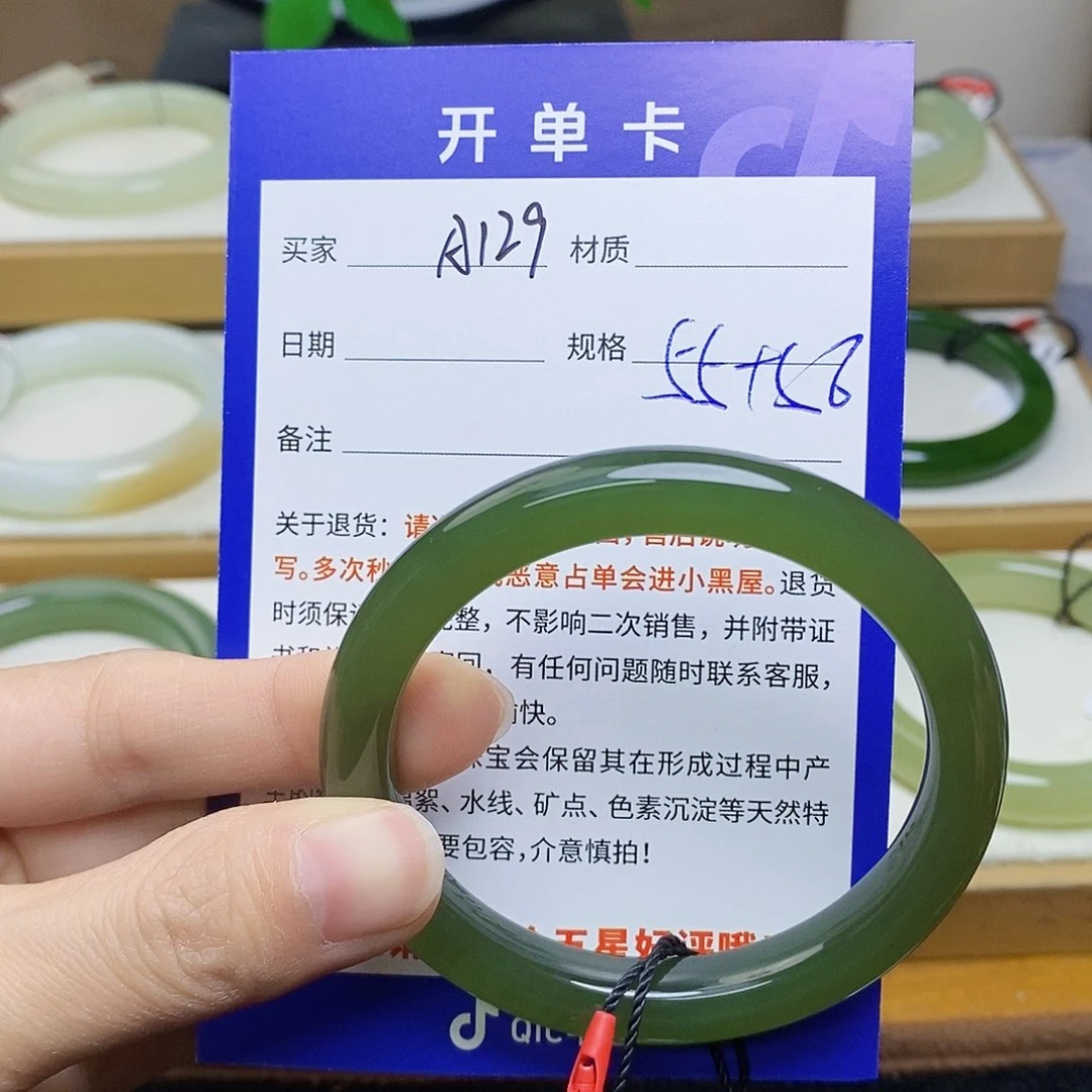 未镶嵌手镯和田玉sy