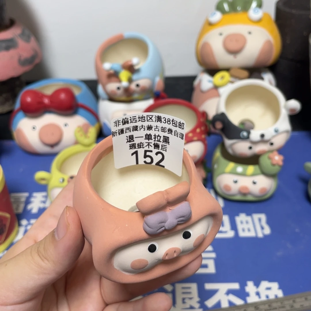 特价微瑕不退不换152