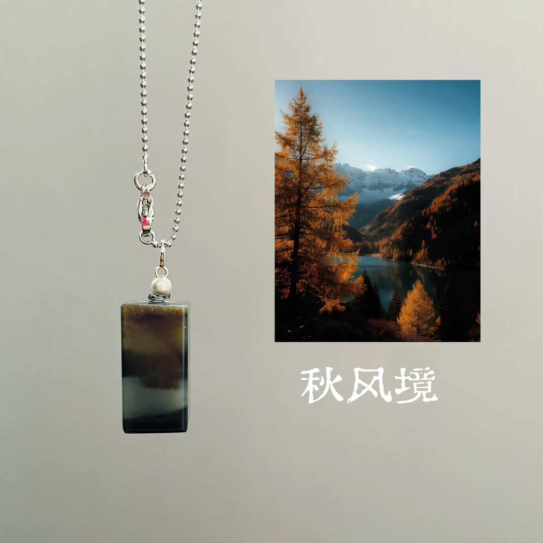 和田玉青花意境吊坠