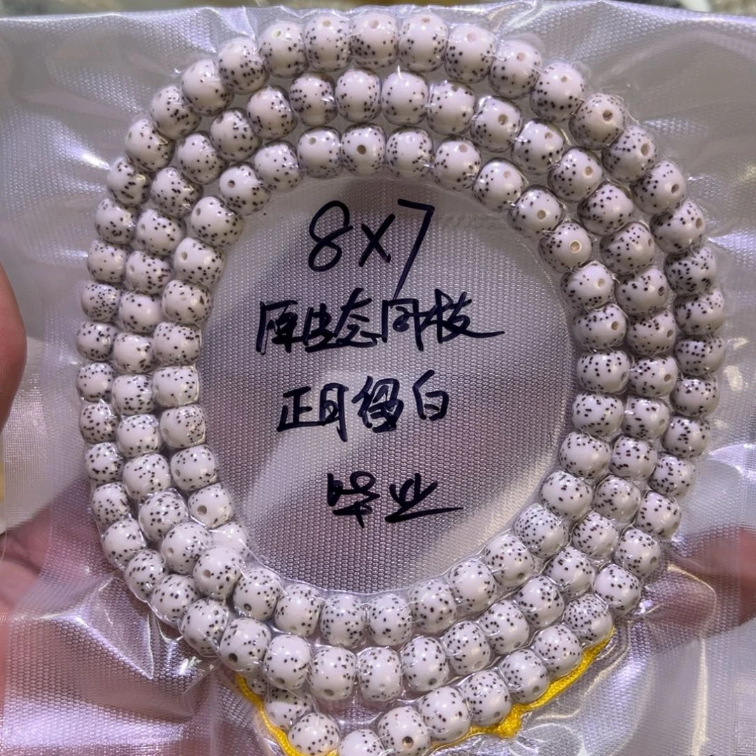 吊坠星月菩提星月