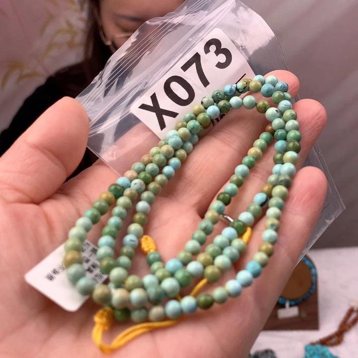 绿松石未镶嵌原矿