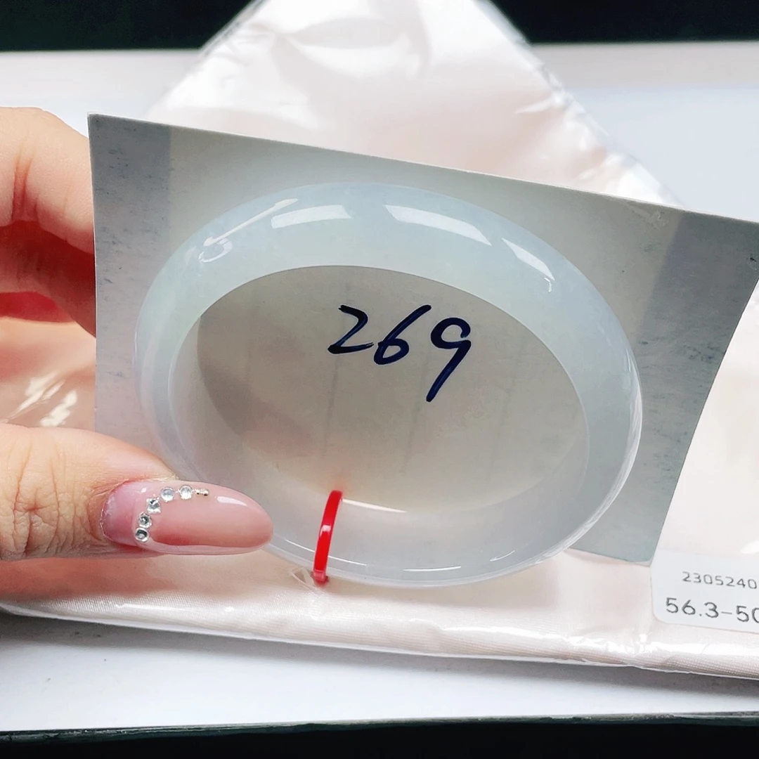 翡翠未镶嵌手镯 贵妃56+