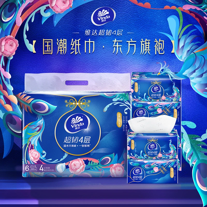 维达新国潮四层加大加厚抽纸超韧大包纸餐巾纸纸巾家用实惠抽纸