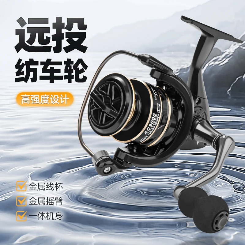 路亚纺车轮鱼轮全金属线杯远投专用大全正品海杆轮矶钓海竿鱼线轮