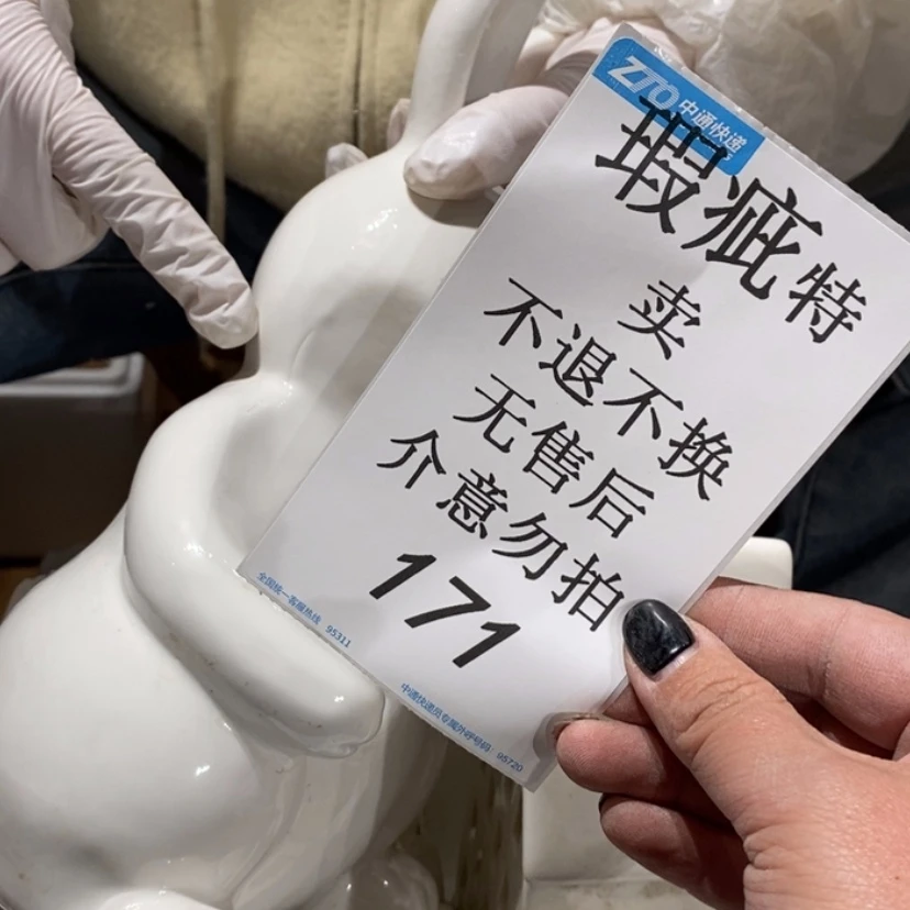 【闪购商品】摆件原*草陶瓷摆件瑕疵特卖