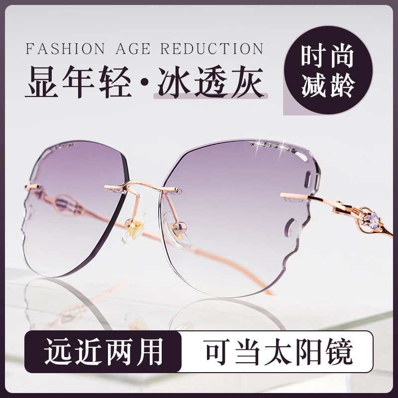 【自带妆感】时尚老花镜50到60岁高档防蓝光老花眼镜远近两用女士款