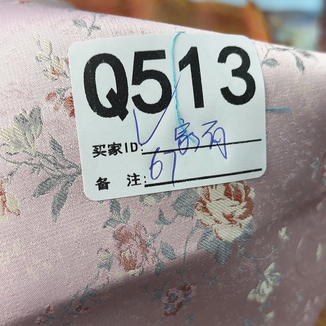 家***成宋锦513aaaaaaaaaaaaaa