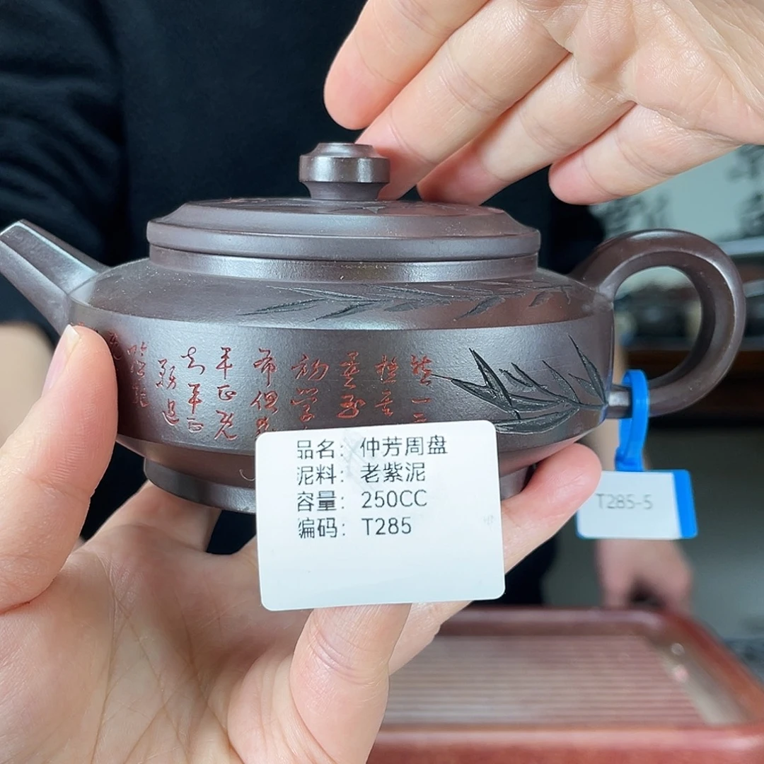 紫砂茶壶方圆紫砂