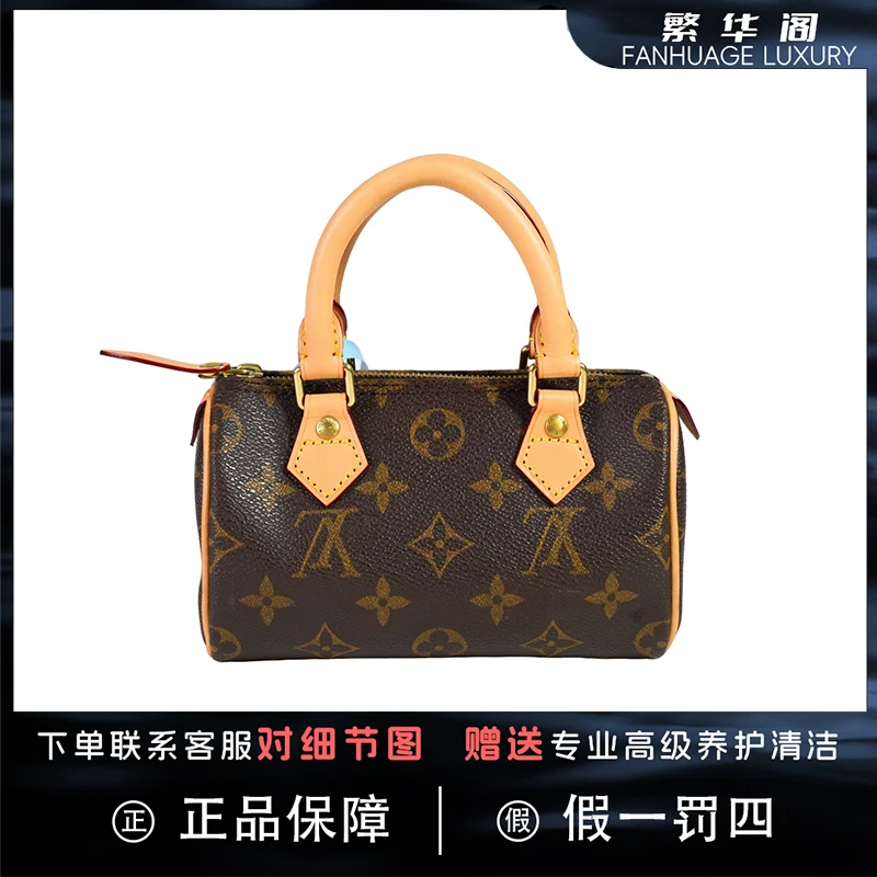 99新 LouisVuitton/路易威登 lv枕头spmini肩带斜挎包【萌萌】