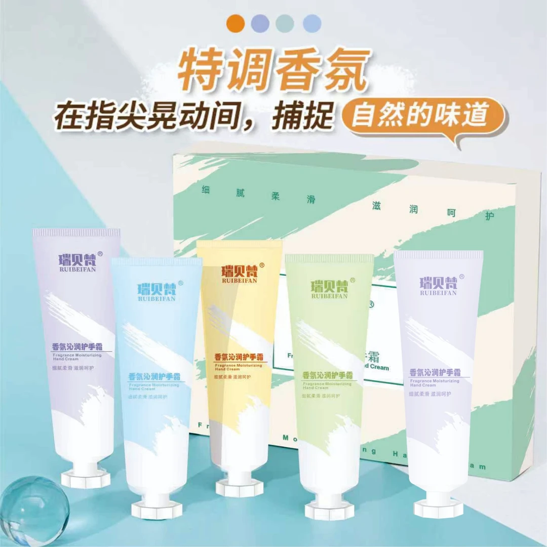 【包邮到家】拍一发十香氛护手霜秋冬保湿补水防干裂粗糙便携装