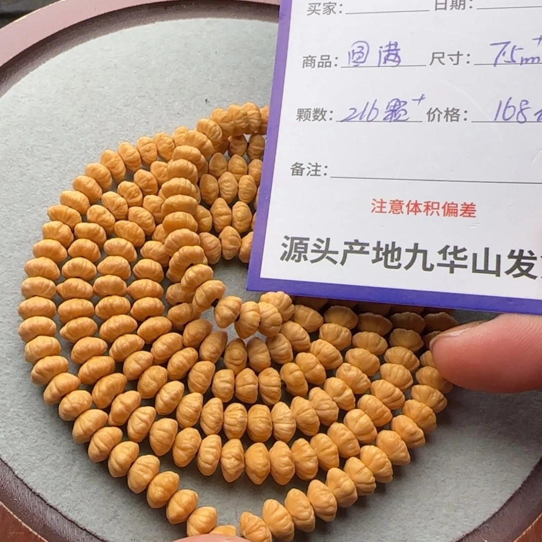 莲花菩提吊坠168金叶莲花