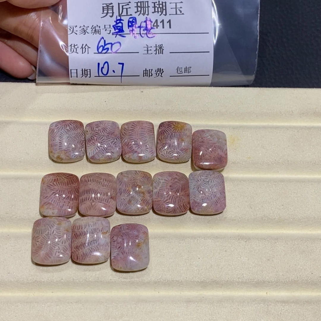 【闪购商品】未镶嵌珊瑚玉硅化玉莫*堪