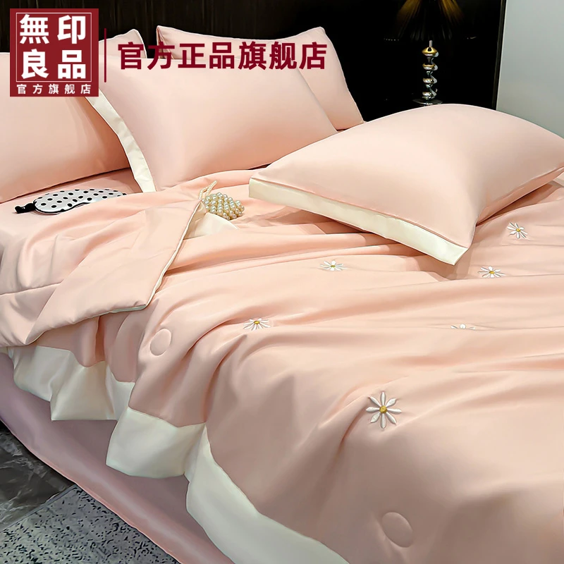 無印良品水洗冰丝夏凉被高级感空调被2025新款夏被可机水洗薄被子