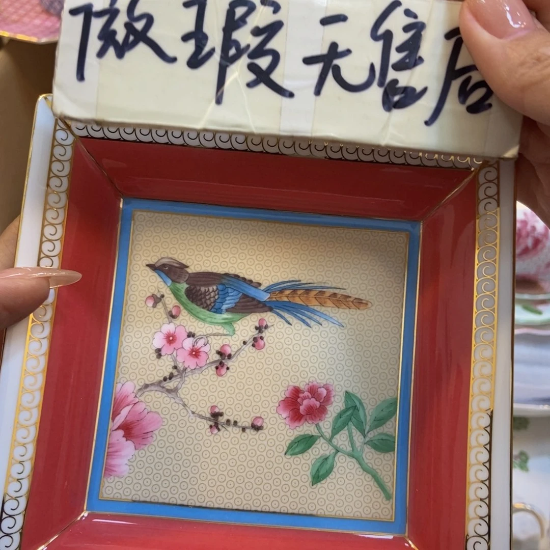 瓷两单包邮……………………