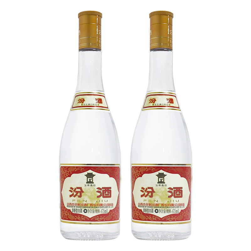 汾酒黄盖汾酒玻璃瓶 清香型白酒53%Vol475ml