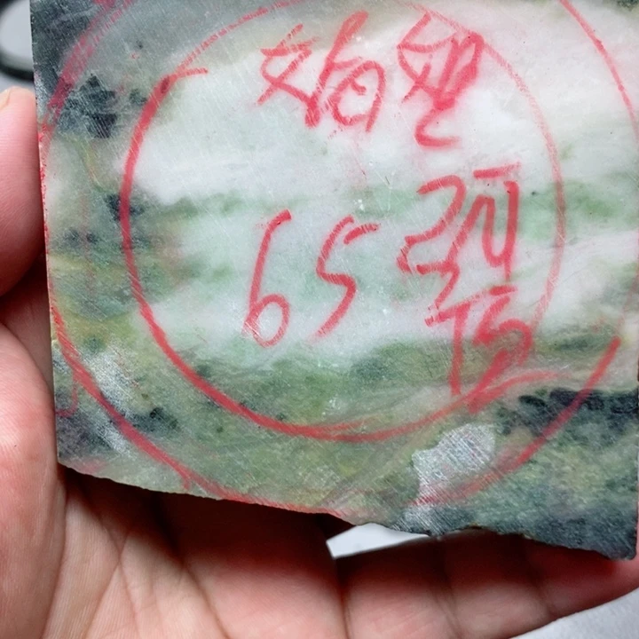 娟***1独山玉未镶嵌手镯手镯定制