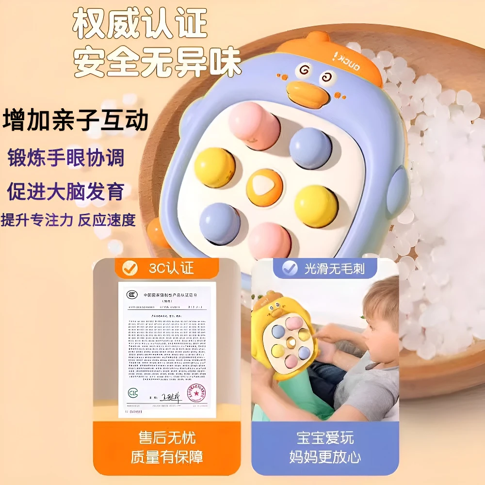 益智玩具打老鼠大号掌上迷你视频打地鼠按按乐婴儿早教宝宝男幼