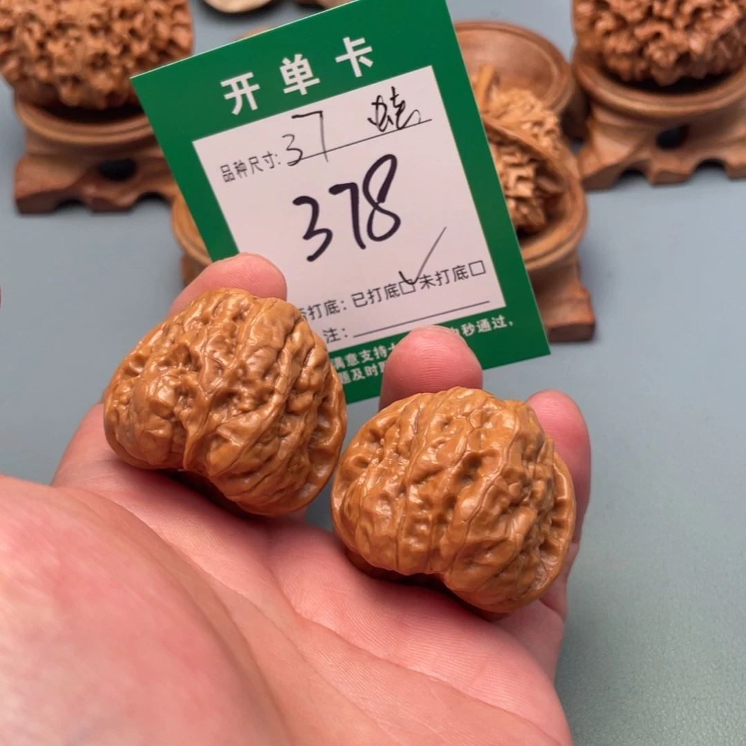 文玩核桃把件文玩