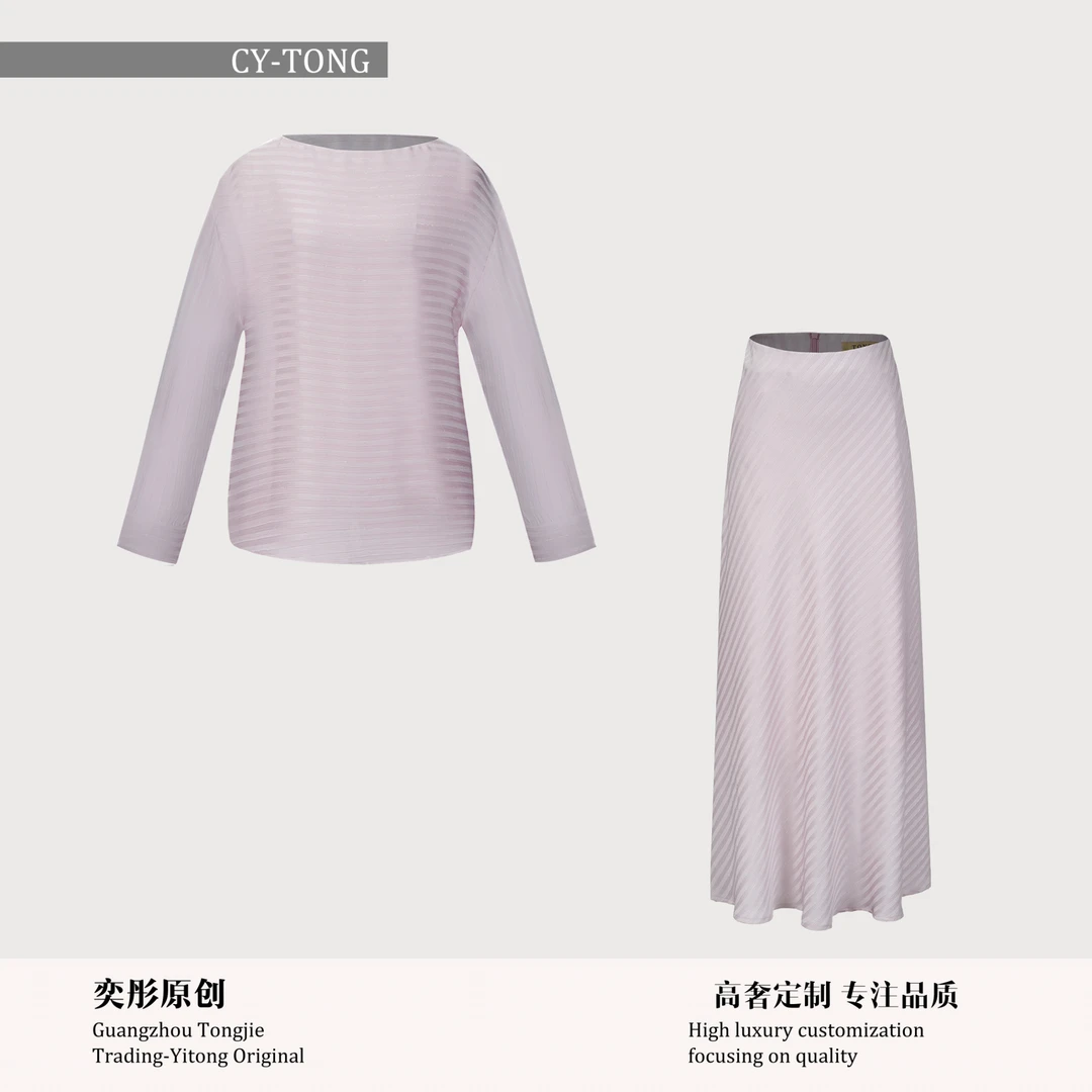 【彤姐原创】欧若风春上新气质轻奢上衣+半裙套装W25D475