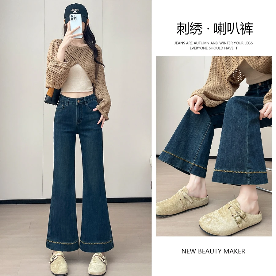 刺绣喇叭裤女2025年秋装新款高腰琥珀流光系微喇牛仔裤九分小个子