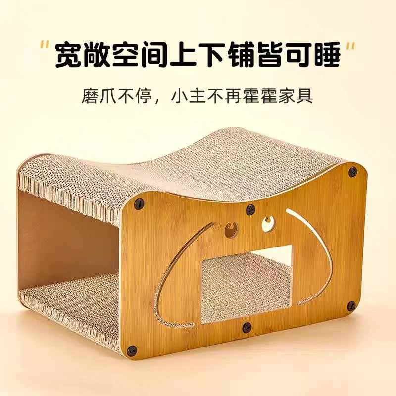 [多面可抓]猫抓板耐磨不掉屑猫窝立式猫抓板封闭式猫抓板宠物用品