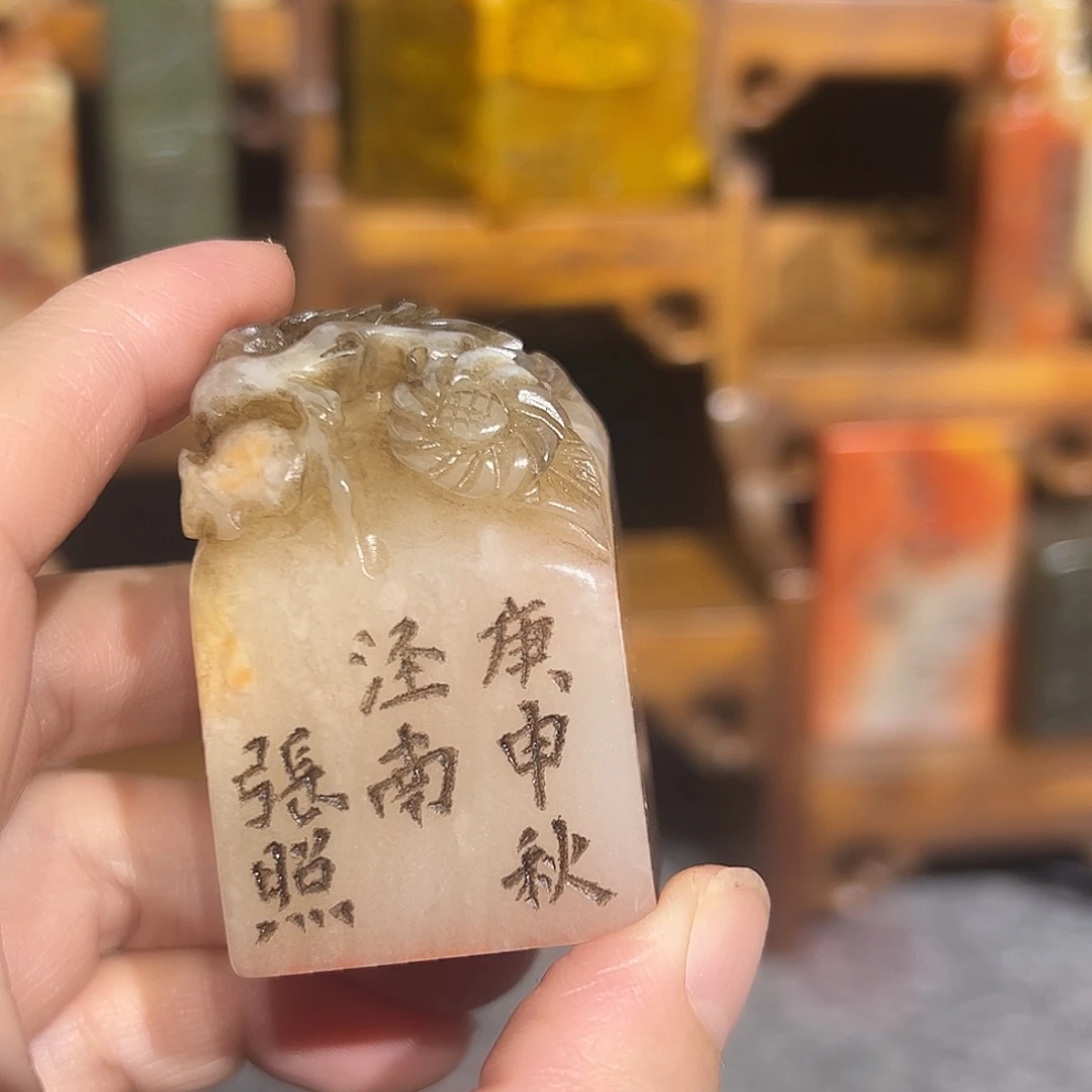 茶***瑞印石寿山石寿山石是山山水水