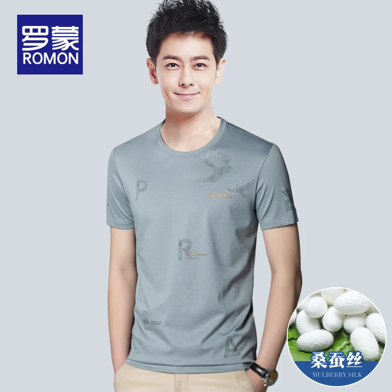 罗蒙男士冰丝T恤男夏季含桑蚕丝休闲百搭圆领印花男款夏天短袖男