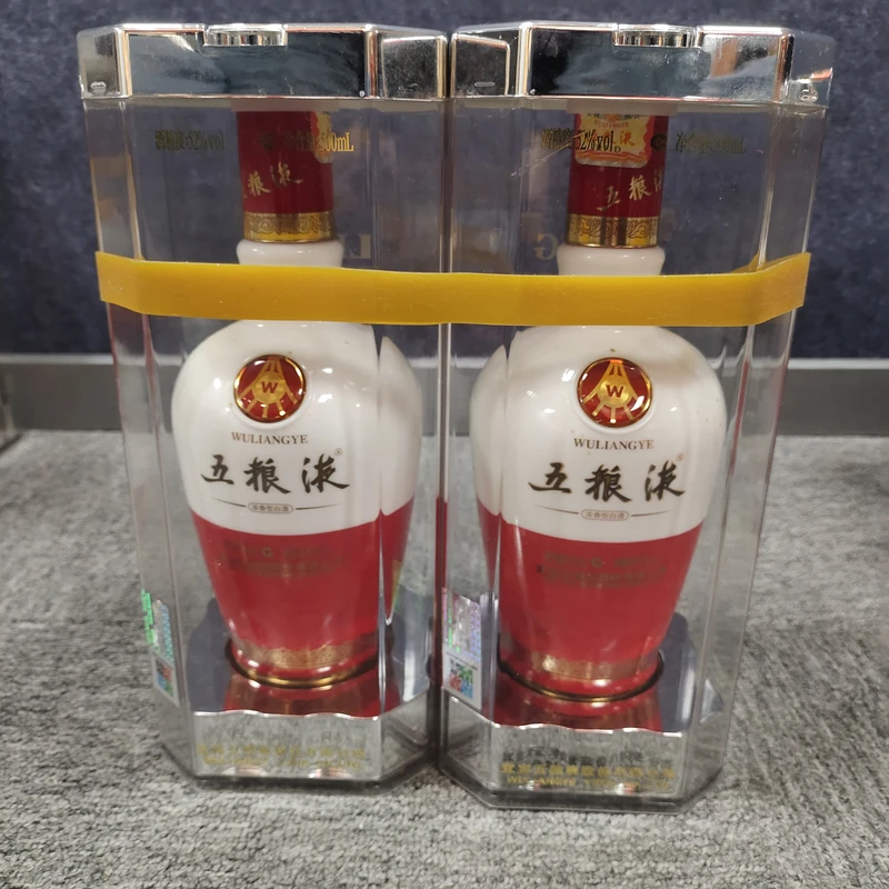 11年1618五粮液52度500ml*2瓶1-M25AX00AD36-02