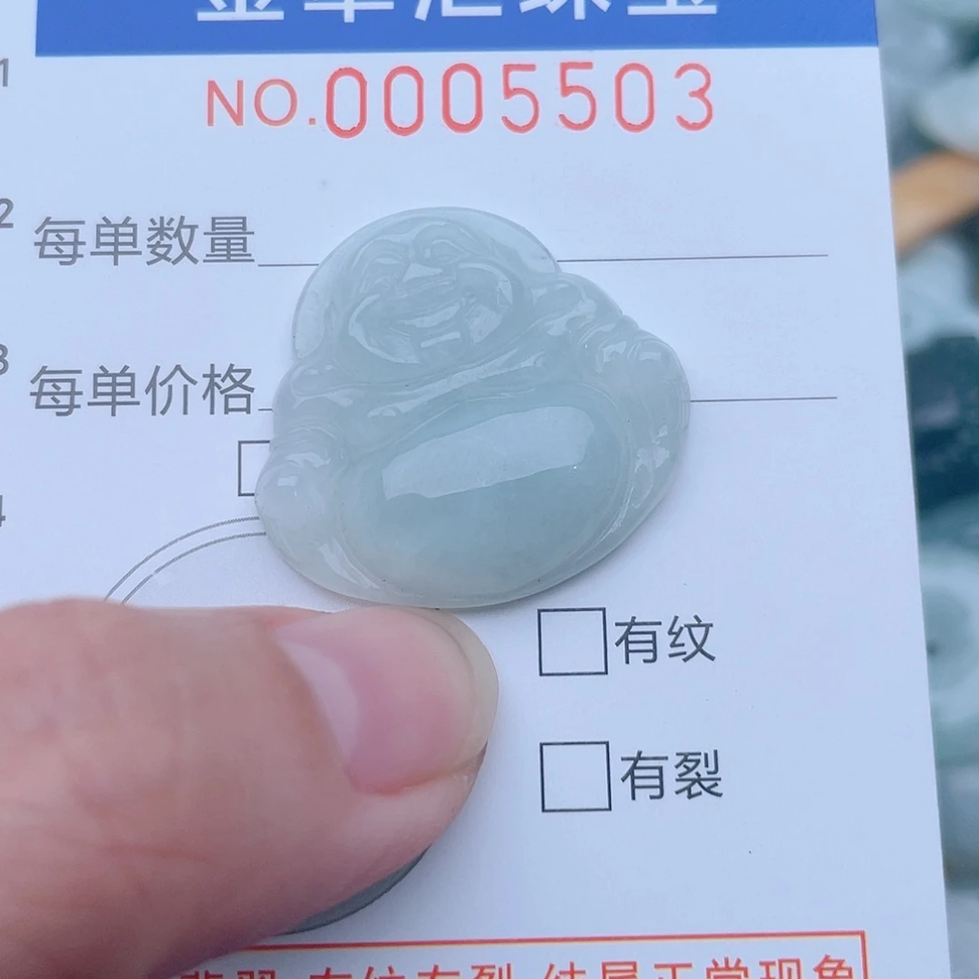 颈饰未镶嵌翡翠5503