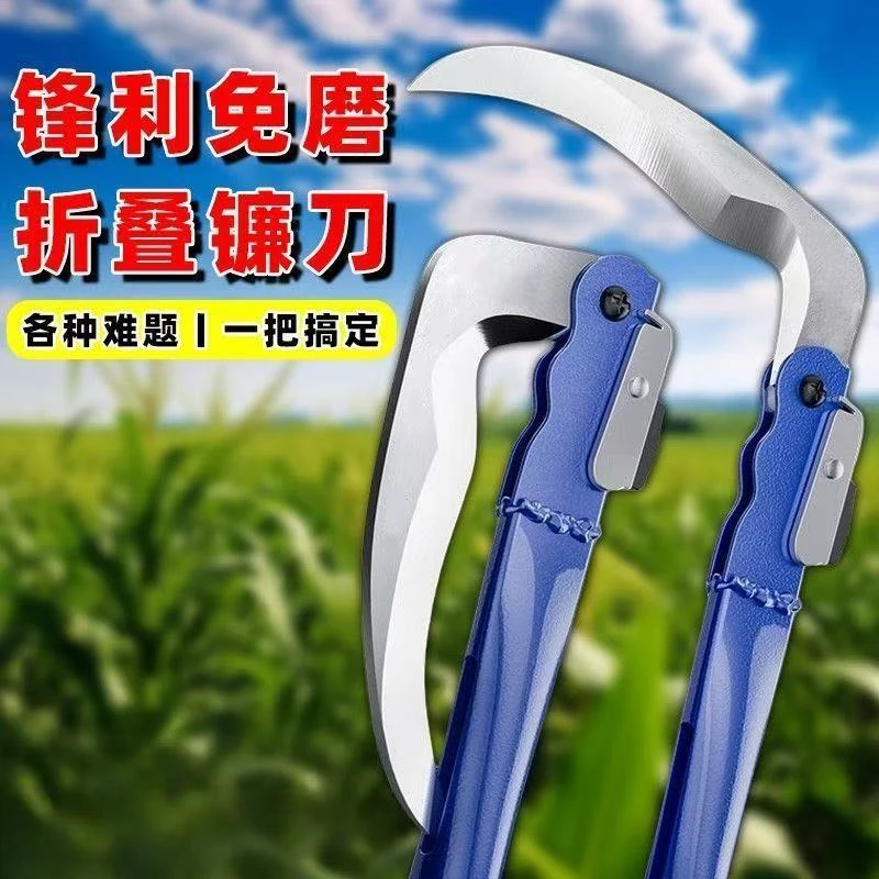 多功能镰刀折叠割草刀收割玉米杆户外钓鱼除草刀农用廉刀锰钢弯刀