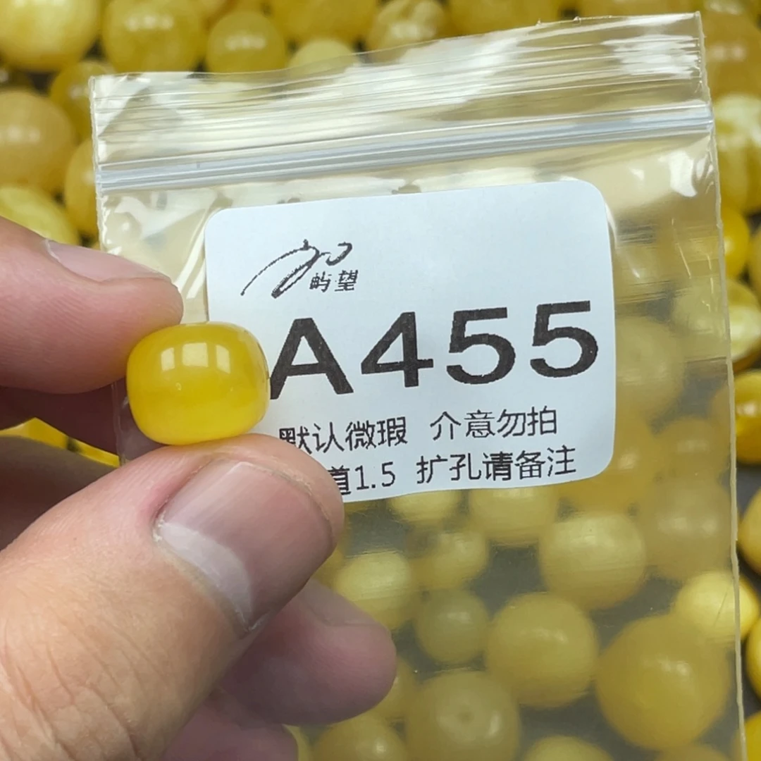 蜜蜡未镶嵌珠宝奇石