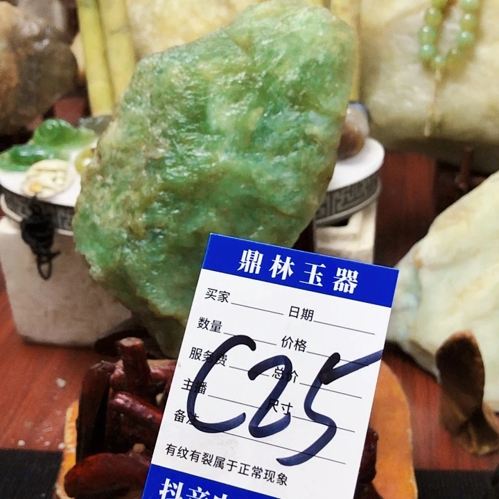 未镶嵌蛇纹石玉珠宝奇石