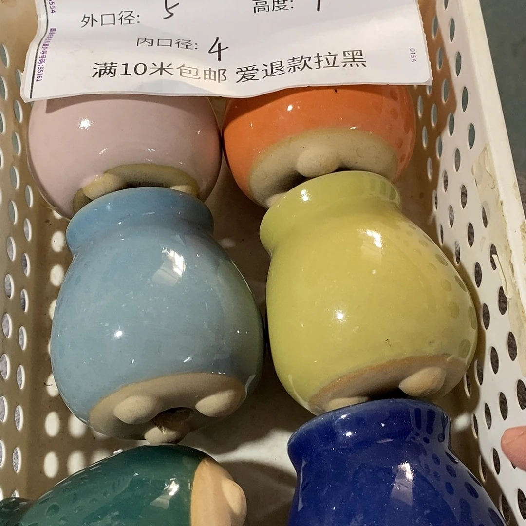 「满9.9米包邮」6个瑕疵随机