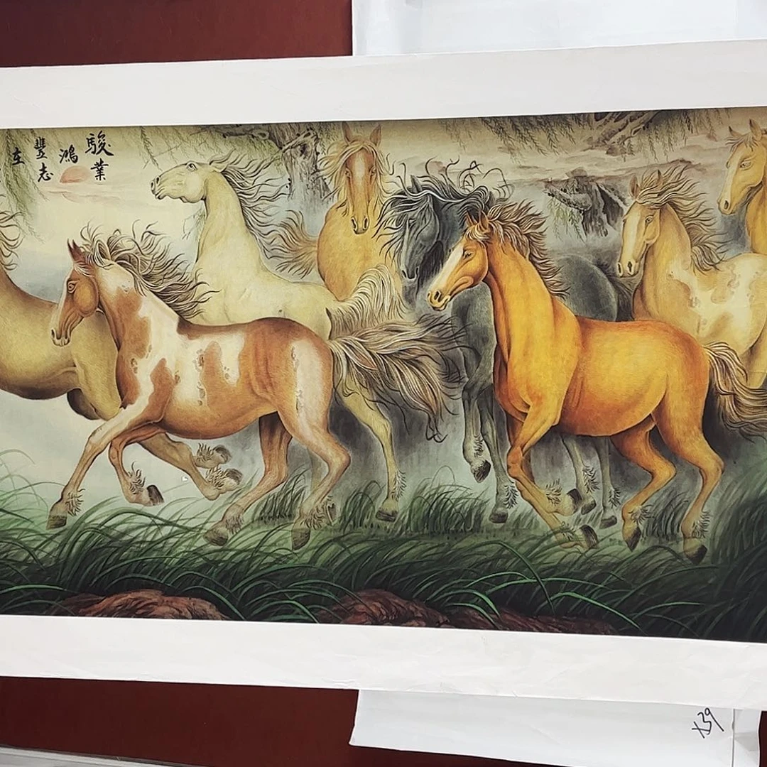 雅趣字画甄选国画