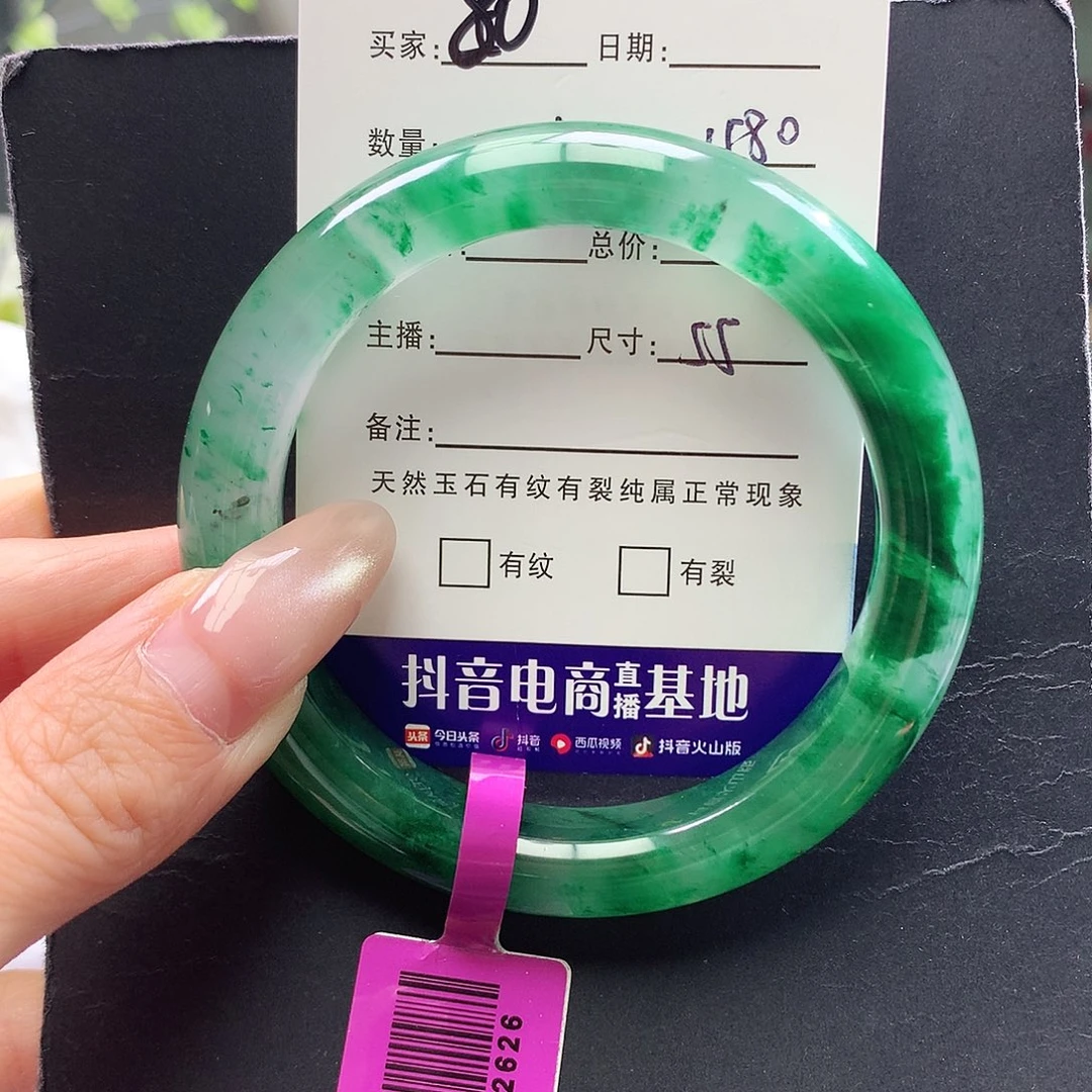 石英质玉未镶嵌手镯
