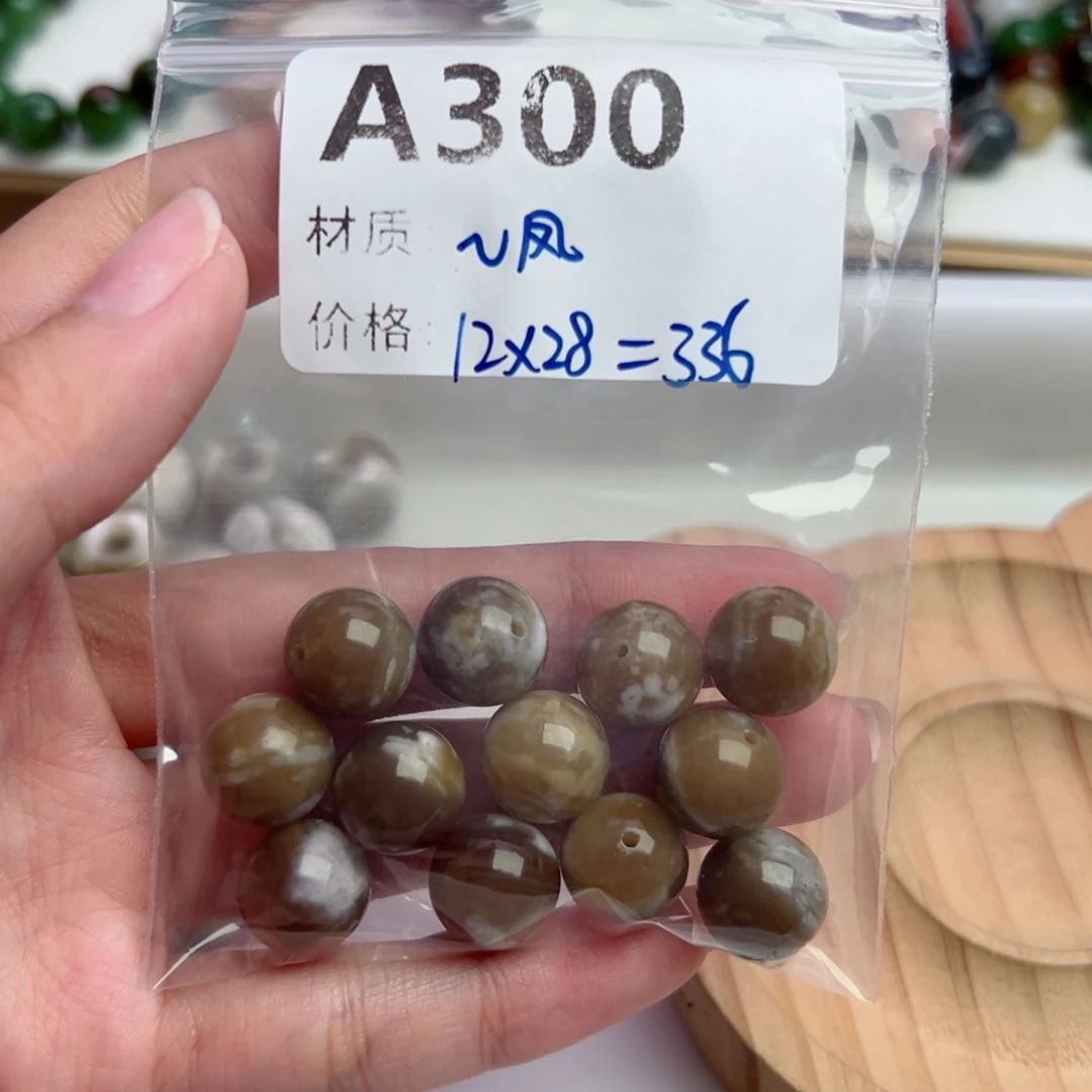 未镶嵌和田玉珠宝半成品定制