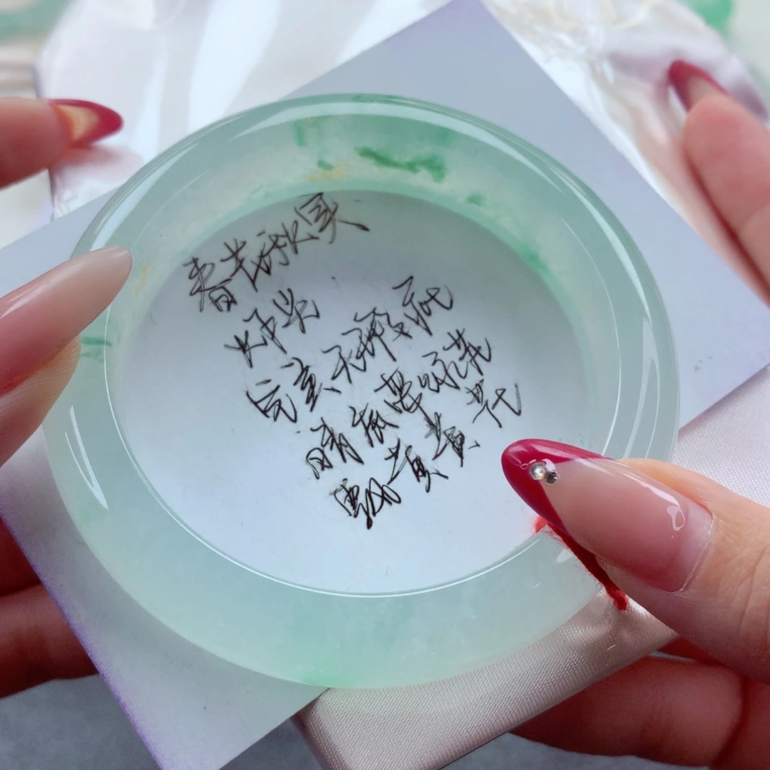 未镶嵌手镯翡翠9914春华秋实 发光发亮 完美无瑕疵