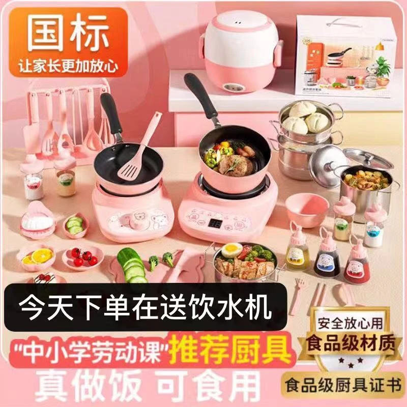 新疆西藏包邮儿童迷你小厨房女孩玩具真煮全套网红同款做饭炒菜仿