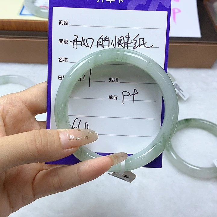 未镶嵌手镯石英质玉开****纸