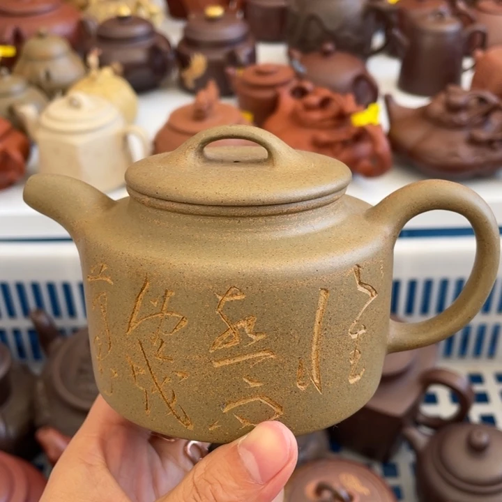 紫砂茶壶宜兴紫砂