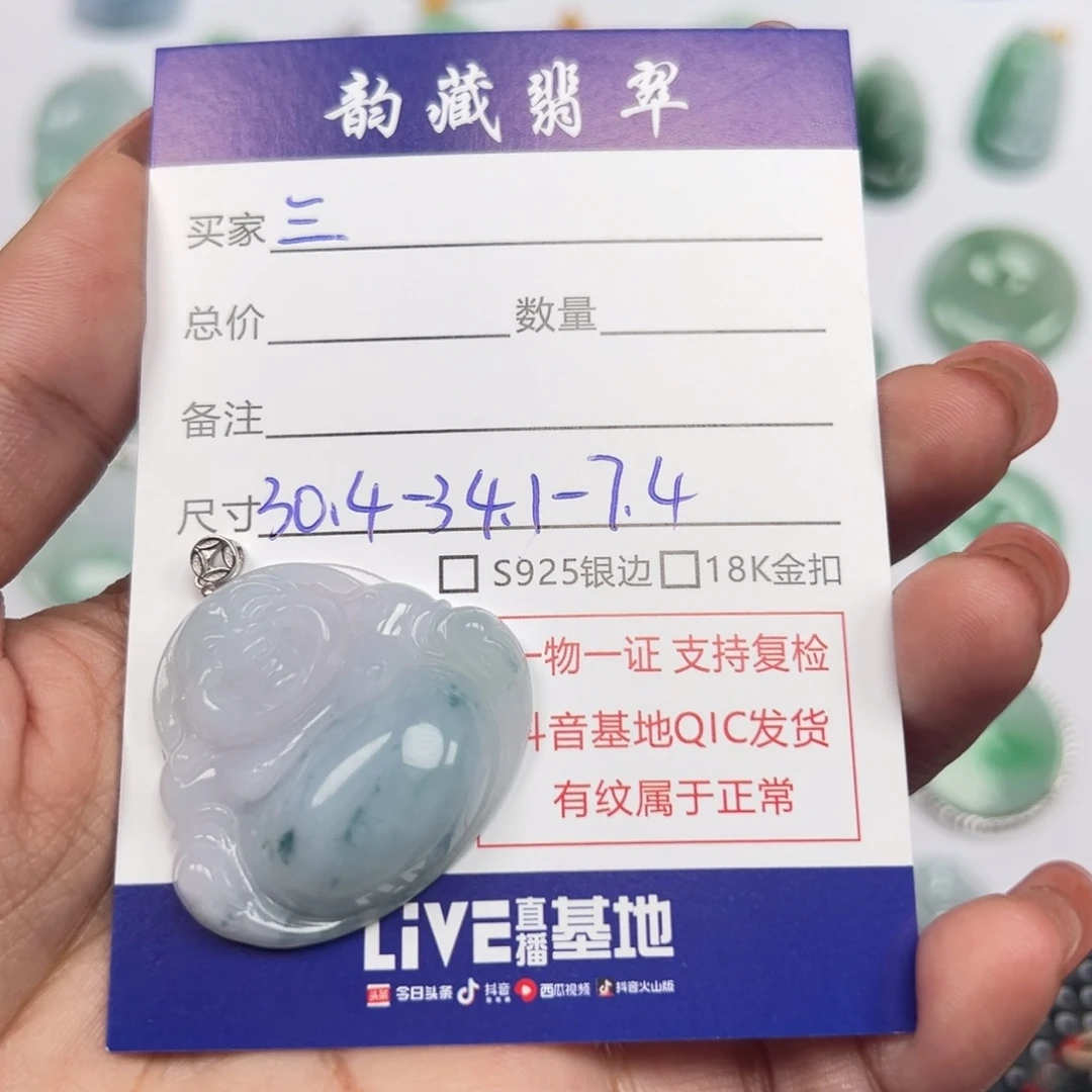 三***头颈饰银S925镶嵌翡翠佛公