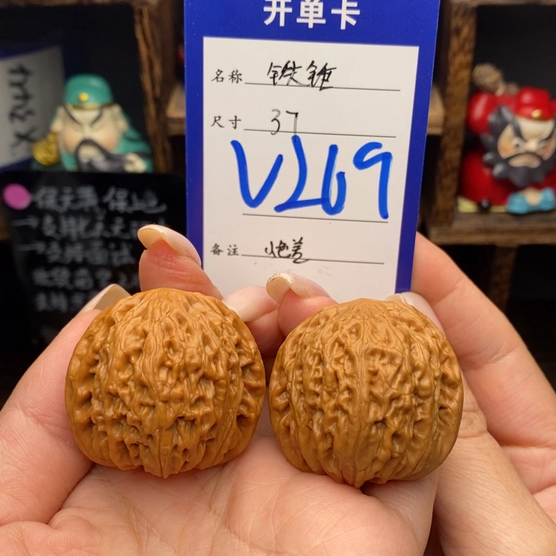 文玩核桃吊坠37铁锤