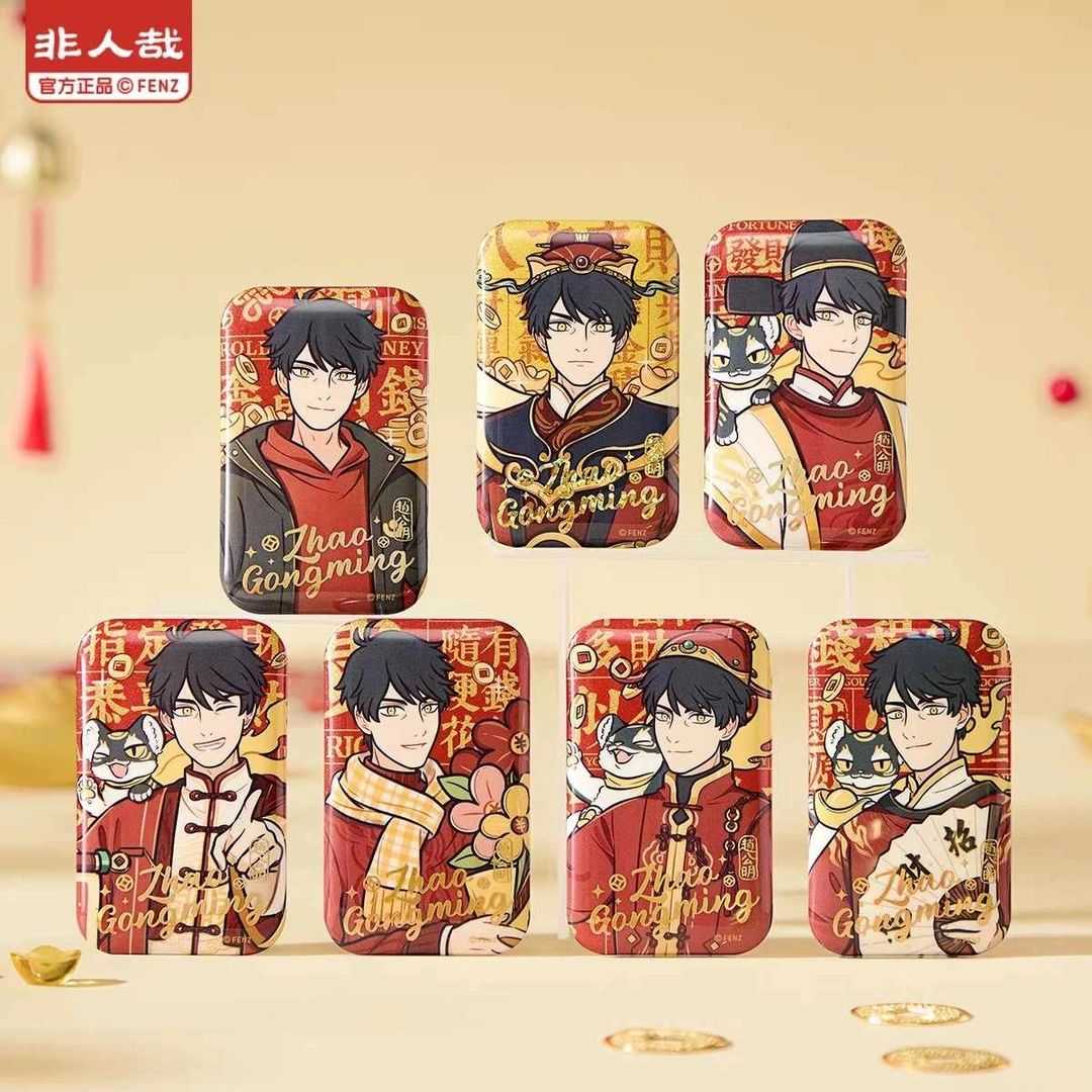 官谷非人哉财源广进系列马口铁徽章分子赵公明吧唧财神个人池谷子