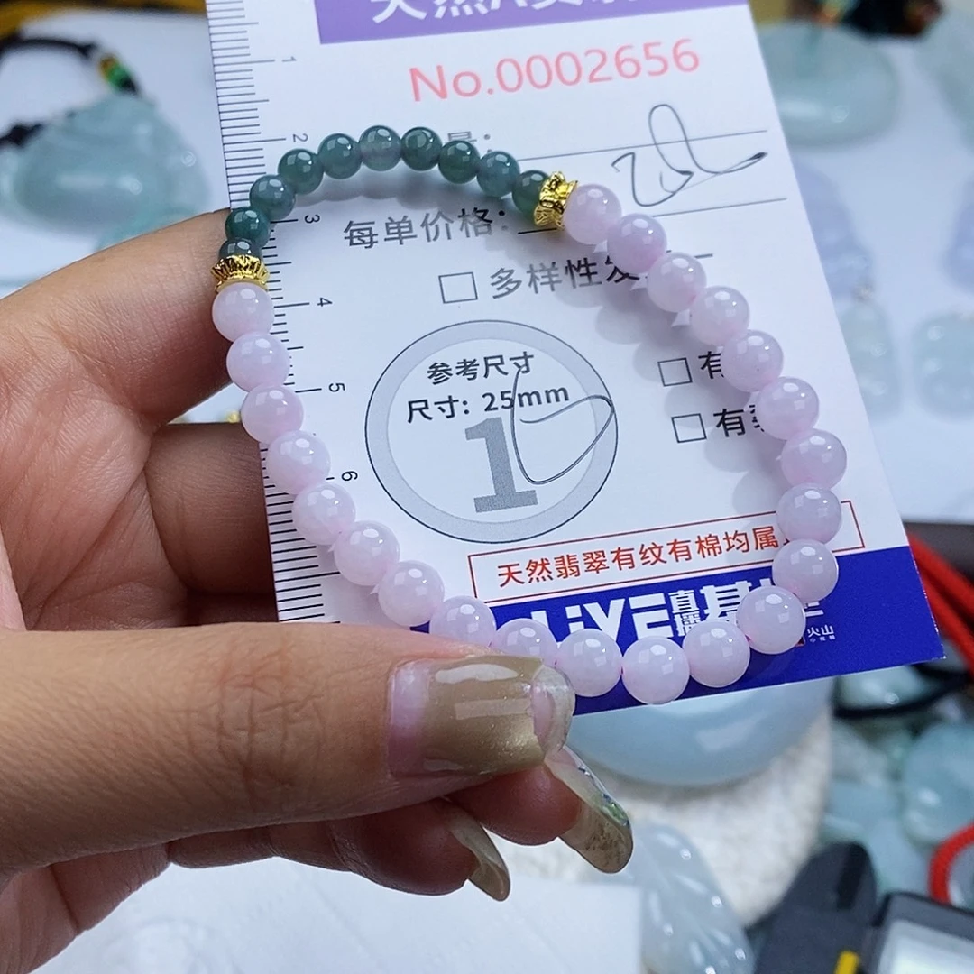 看***么翡翠未镶嵌颈饰2656