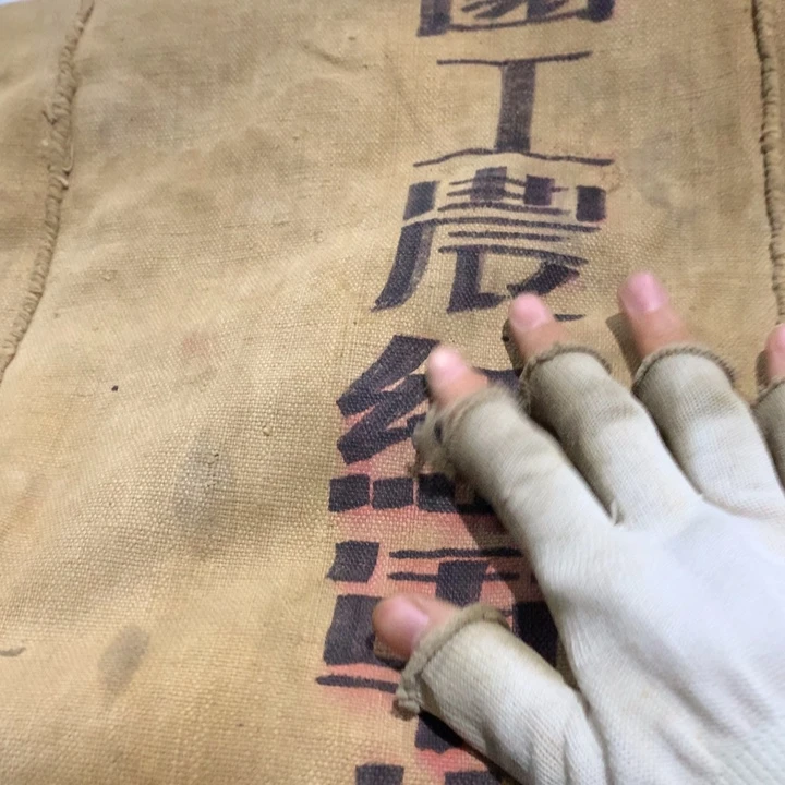 ༺***༻瓷片我要和别人一样好我们