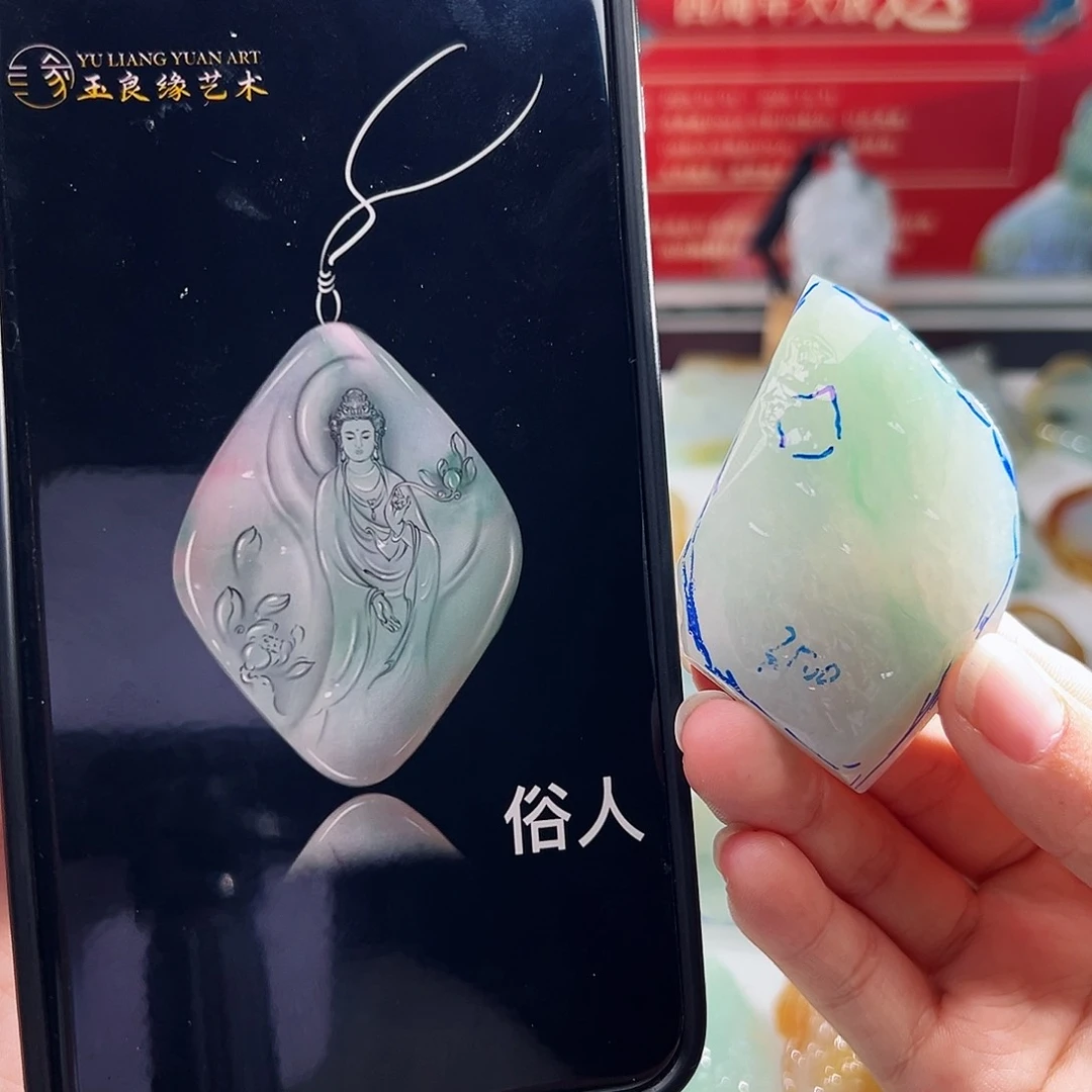 未镶嵌定制翡翠翡翠