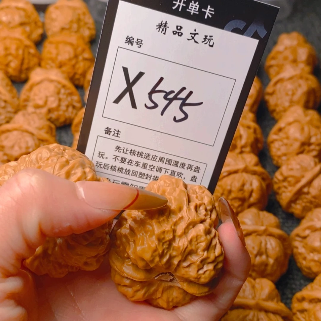 手串/手链核桃胡****拳蛤蟆