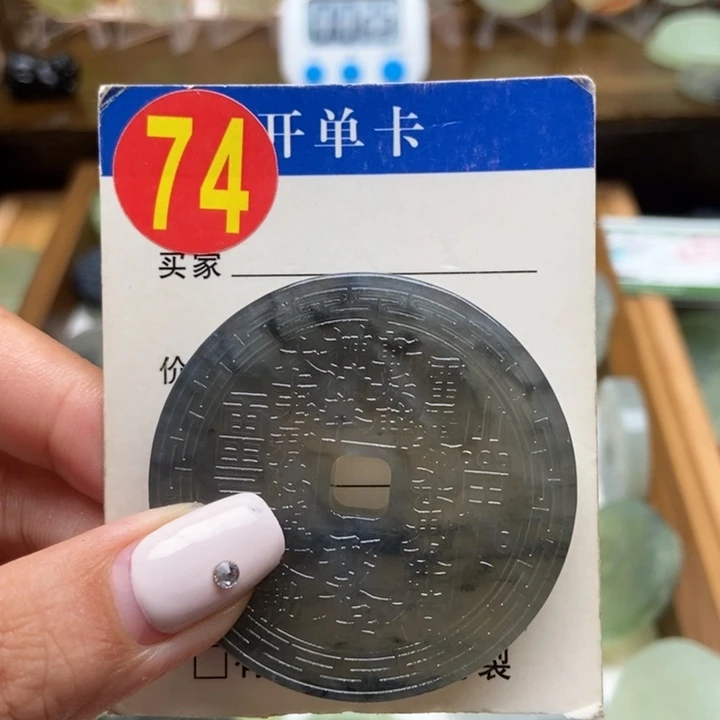 未镶嵌蛇纹石玉挂件路*